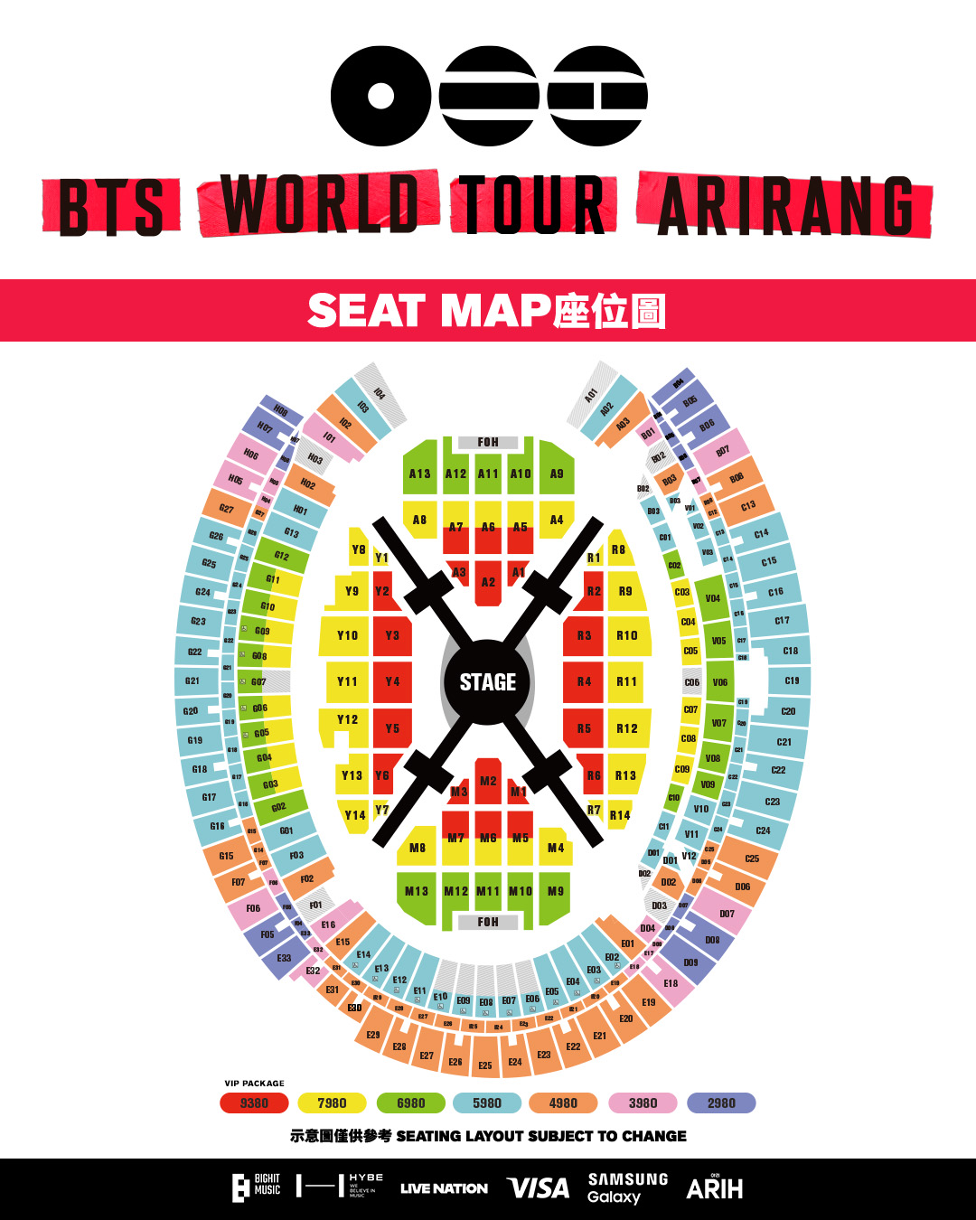 BTS WORLD TOUR ARIRANG 高雄官方座位圖
